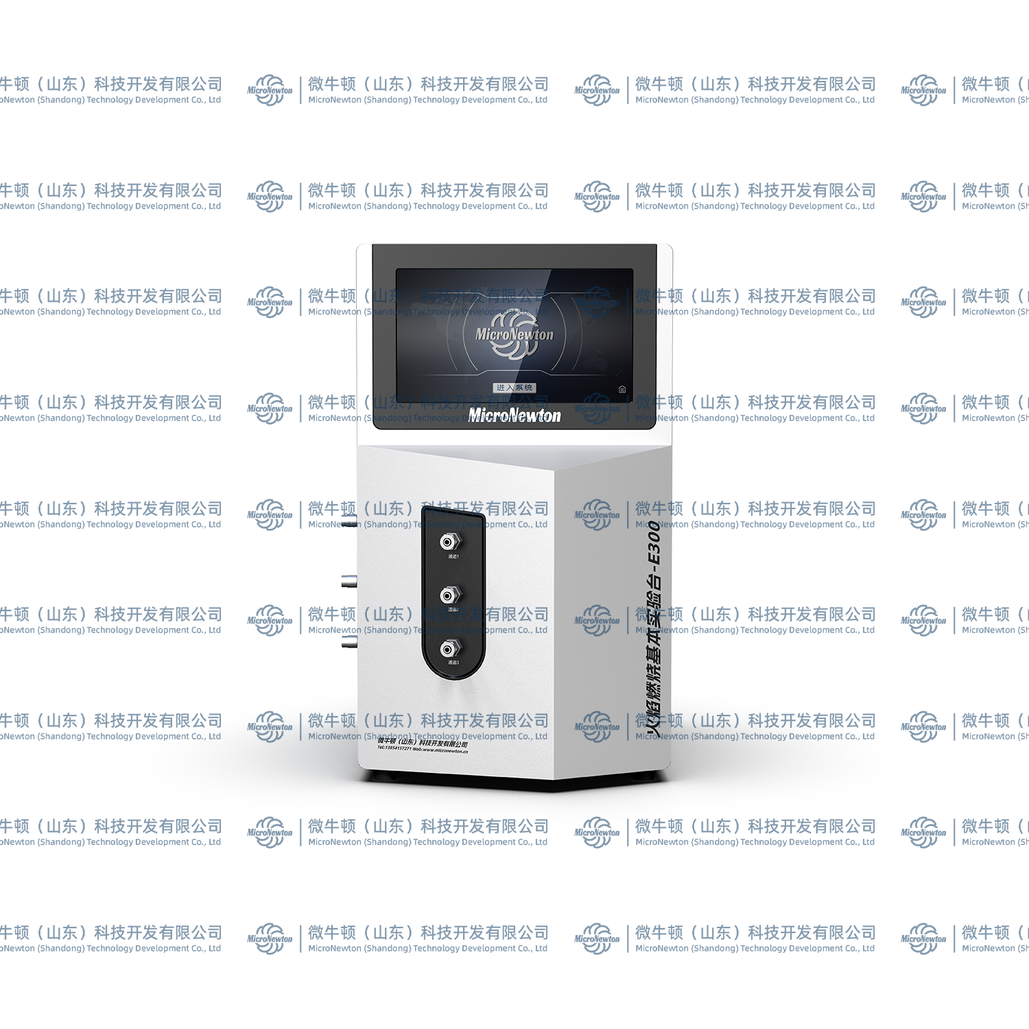 E300-燃烧学综合实验装置