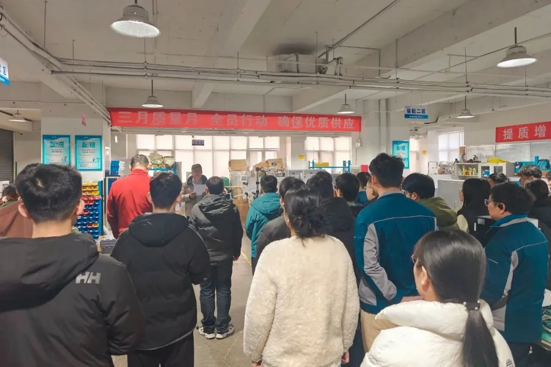 微牛顿科技成功举办三月《质量安全月》宣导会！