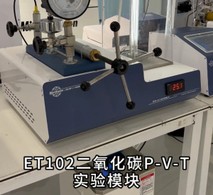 ET102二氧化碳P-V-T实验模块