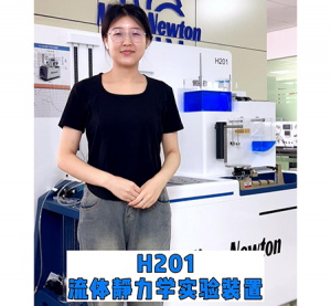 H201流体静力学实验装置