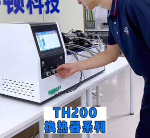TH200换热器基本实验台