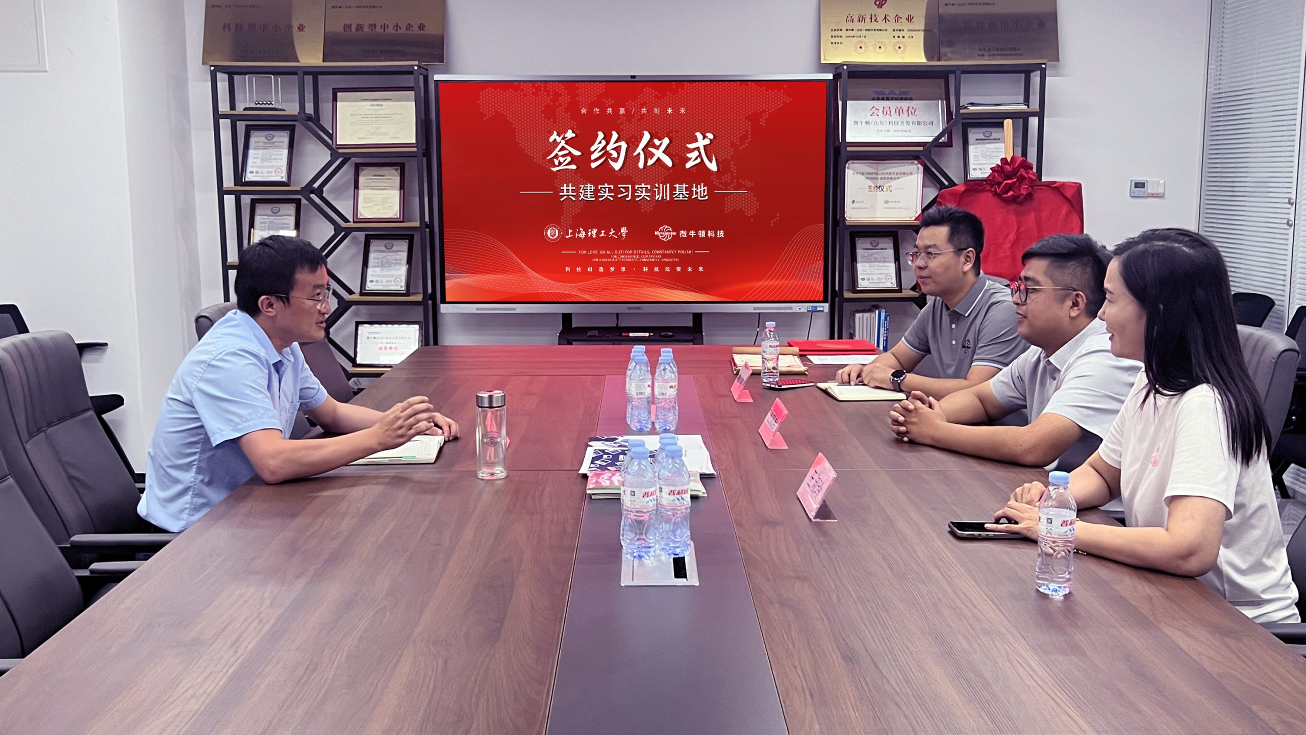 【校企合作】微牛顿科技与上海理工大学共建实习实训基地签约暨揭牌仪式圆满举行