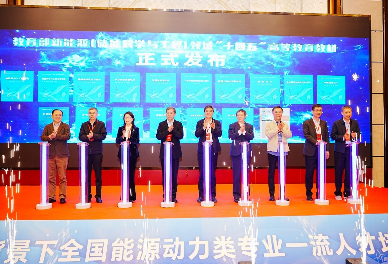 微牛顿参编《储能系统设计与应用》正式出版 | 储能实验设备厂家助力高校储能教材建设与实验室方案升级