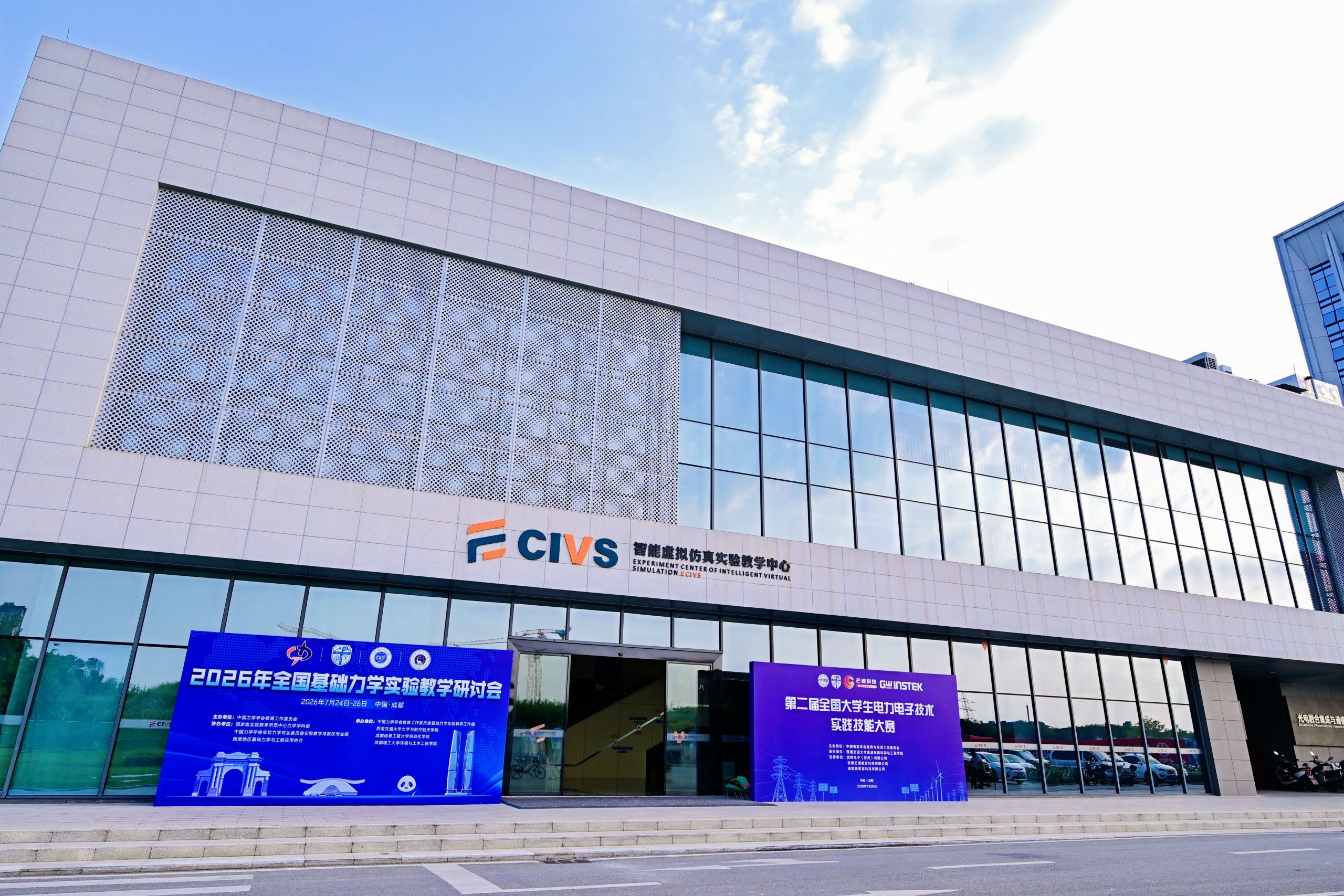 微牛顿科技参加2026年全国基础力学实验教学研讨会，共探基础力学实验教学创新发展